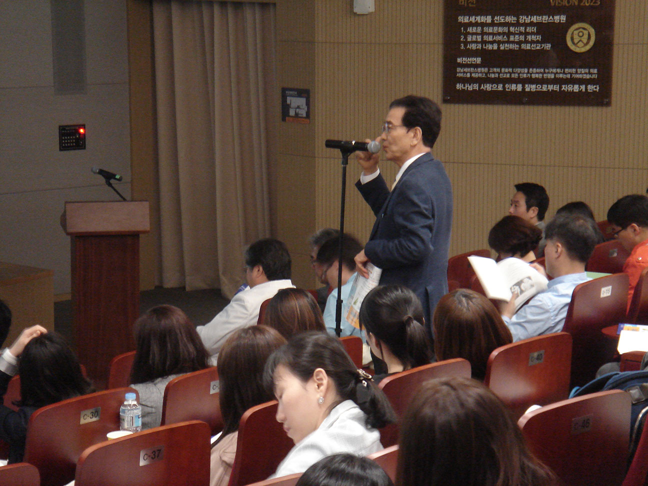 2014년 학술대회