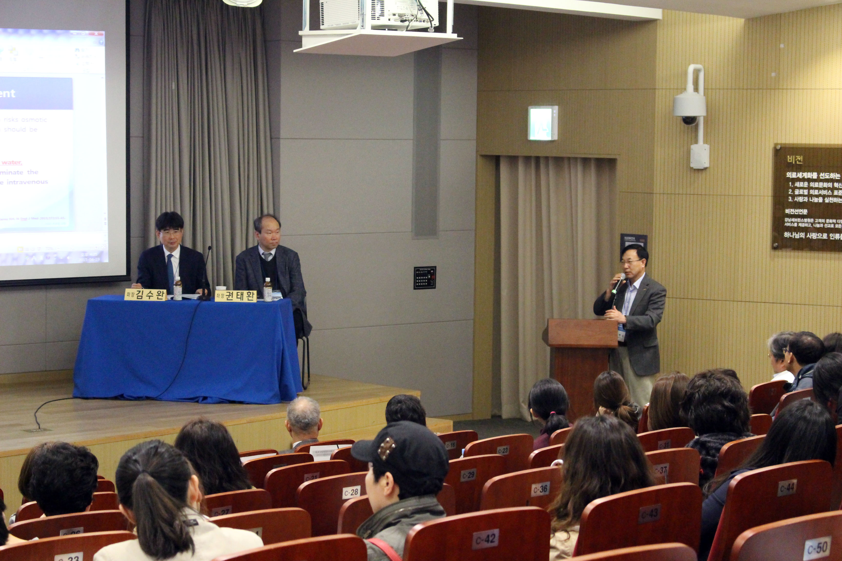 2016년 학술대회