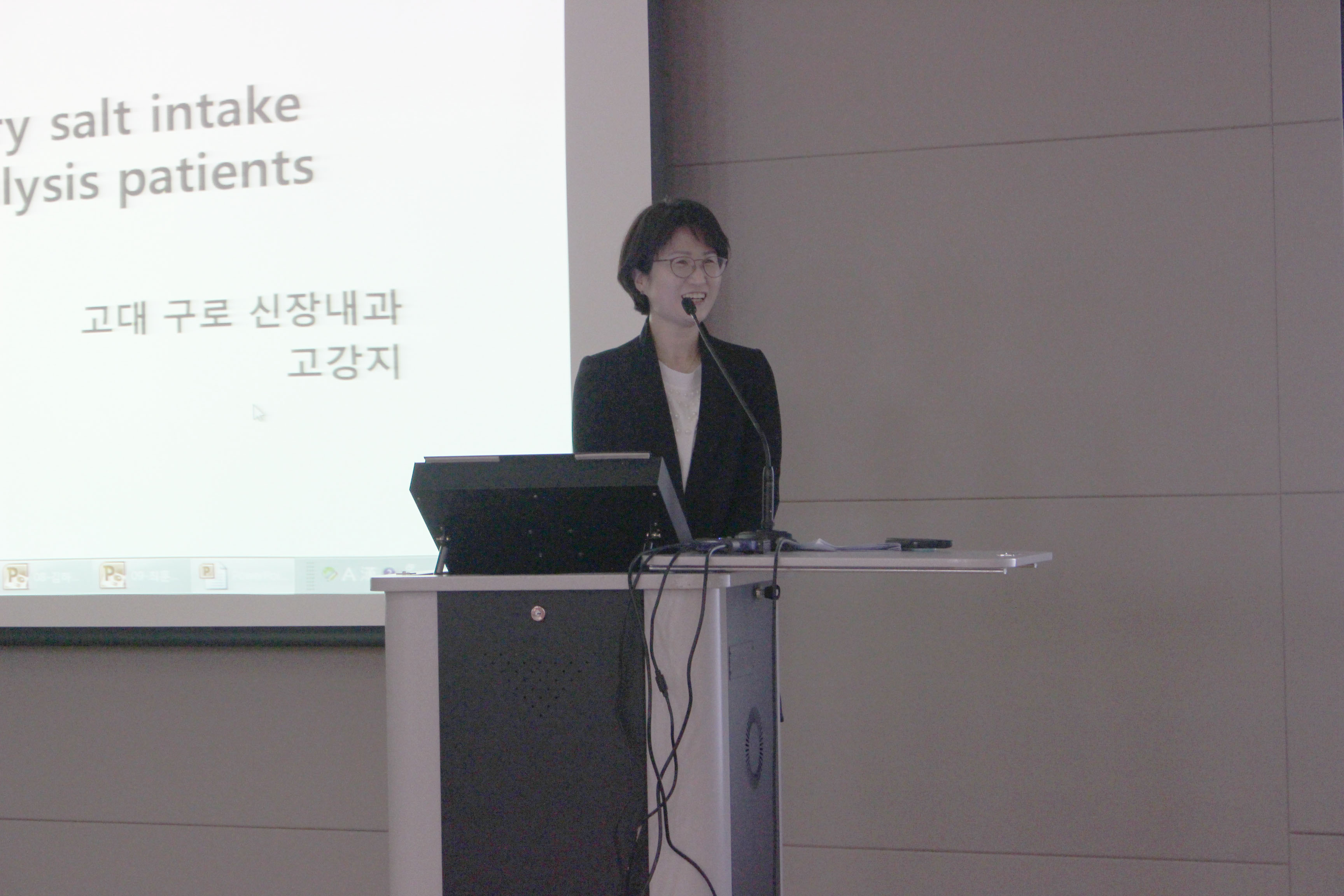 2016년 학술대회