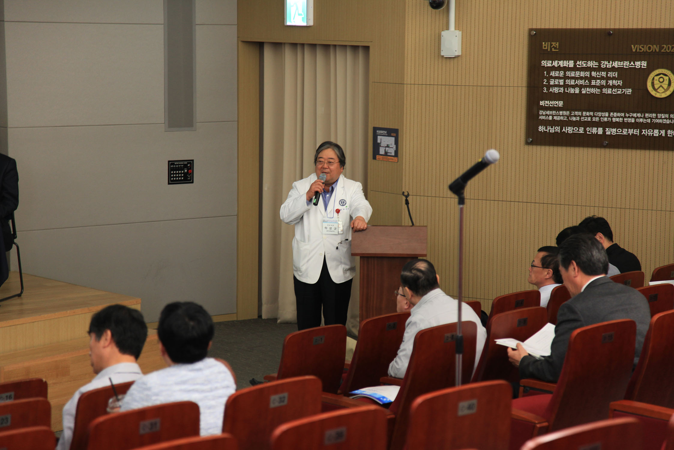 2016년 학술대회