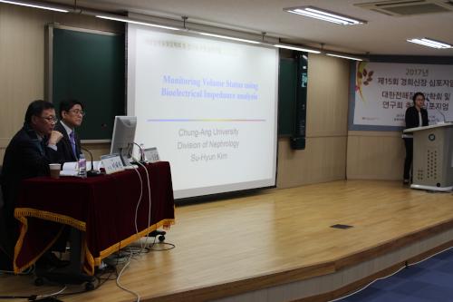 2017년 학술대회