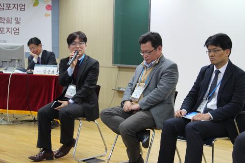 2017년 학술대회