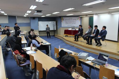 2017년 학술대회