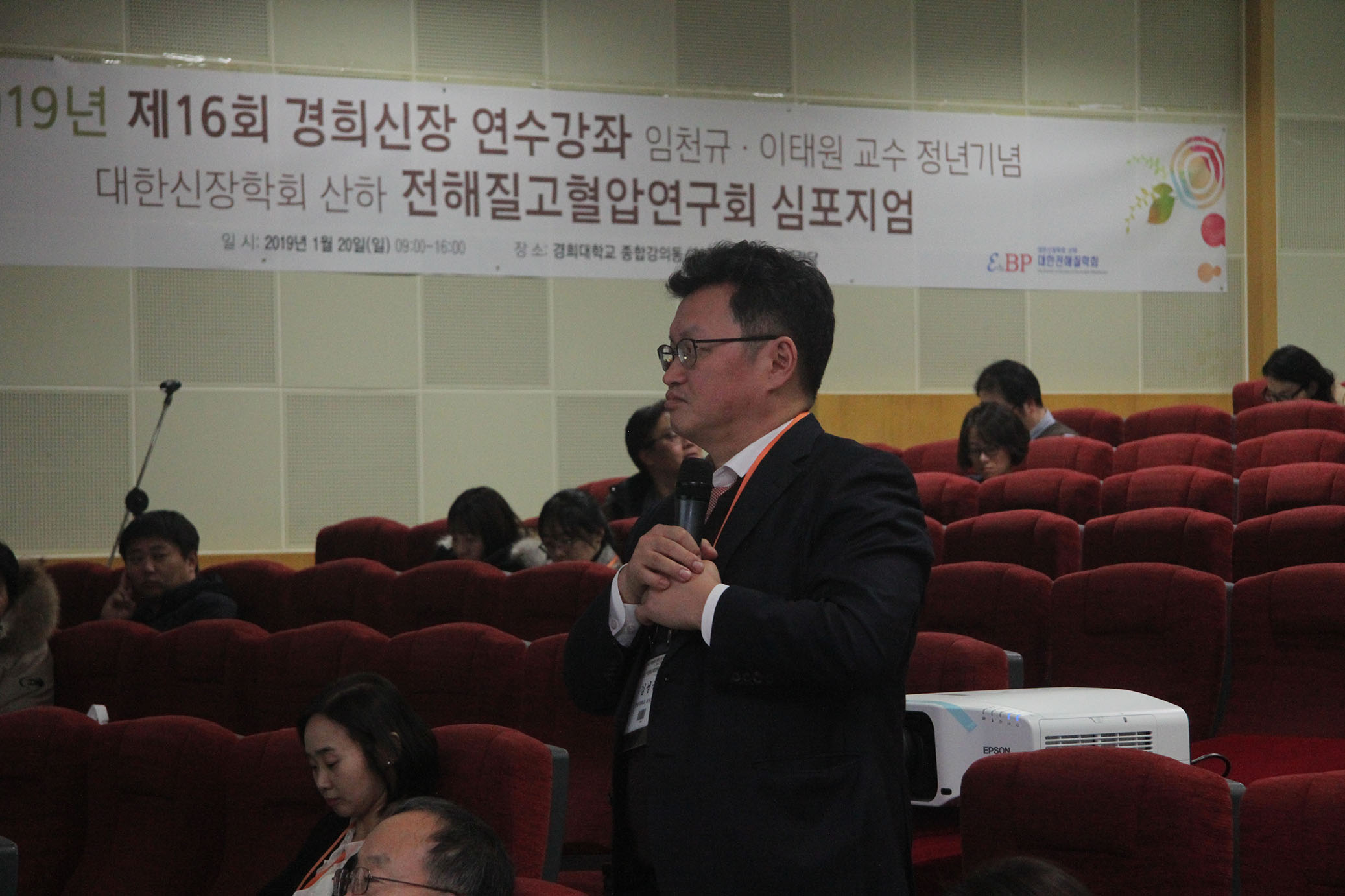 2018년 학술대회