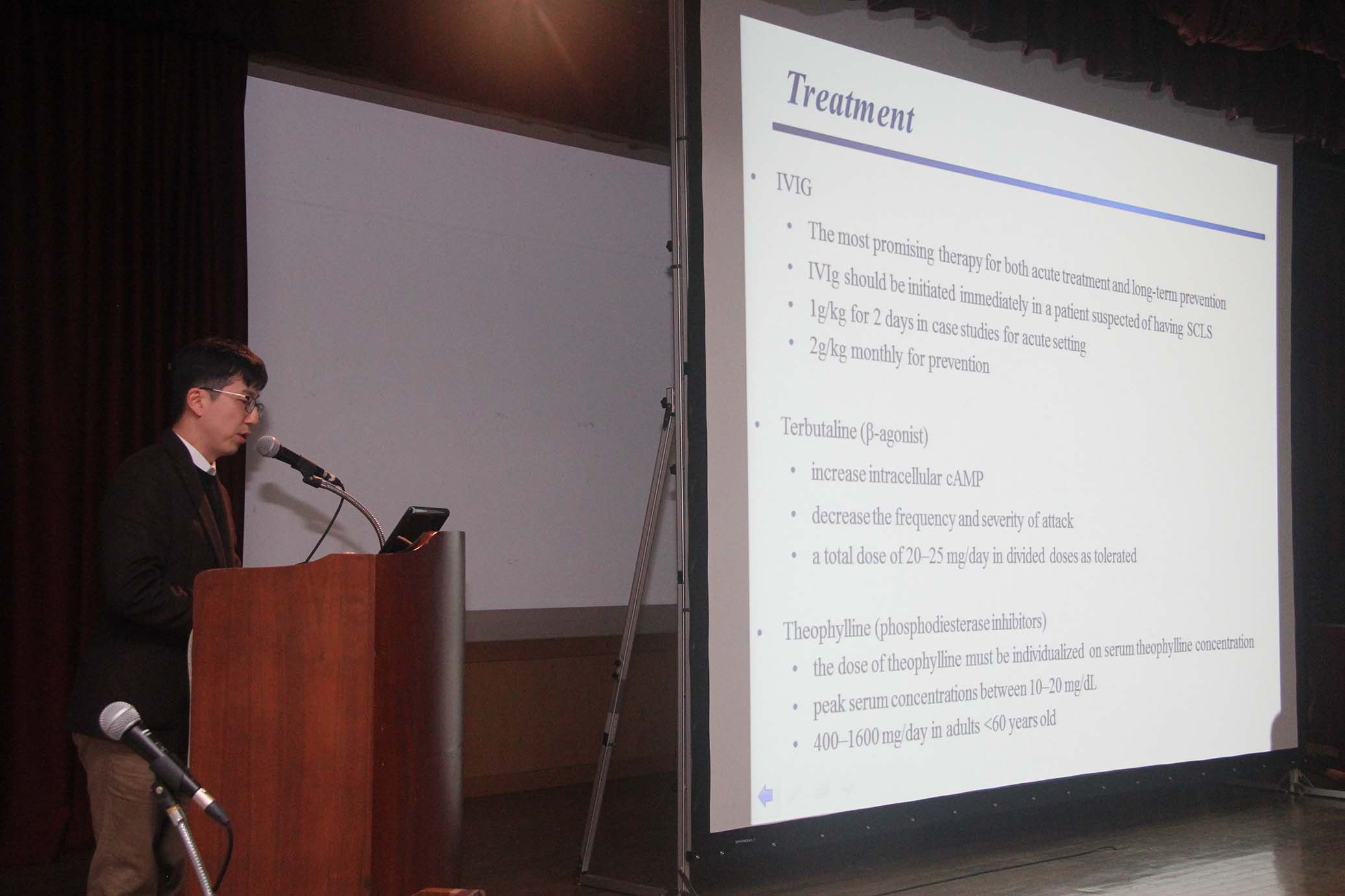 2018년 학술대회