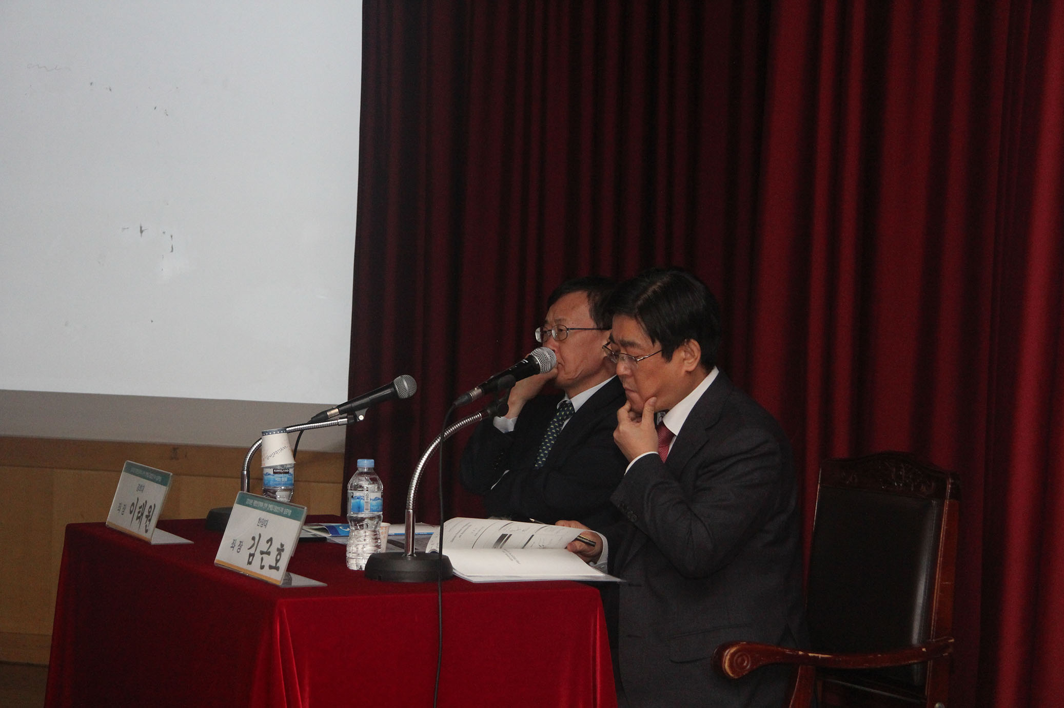 2018년 학술대회