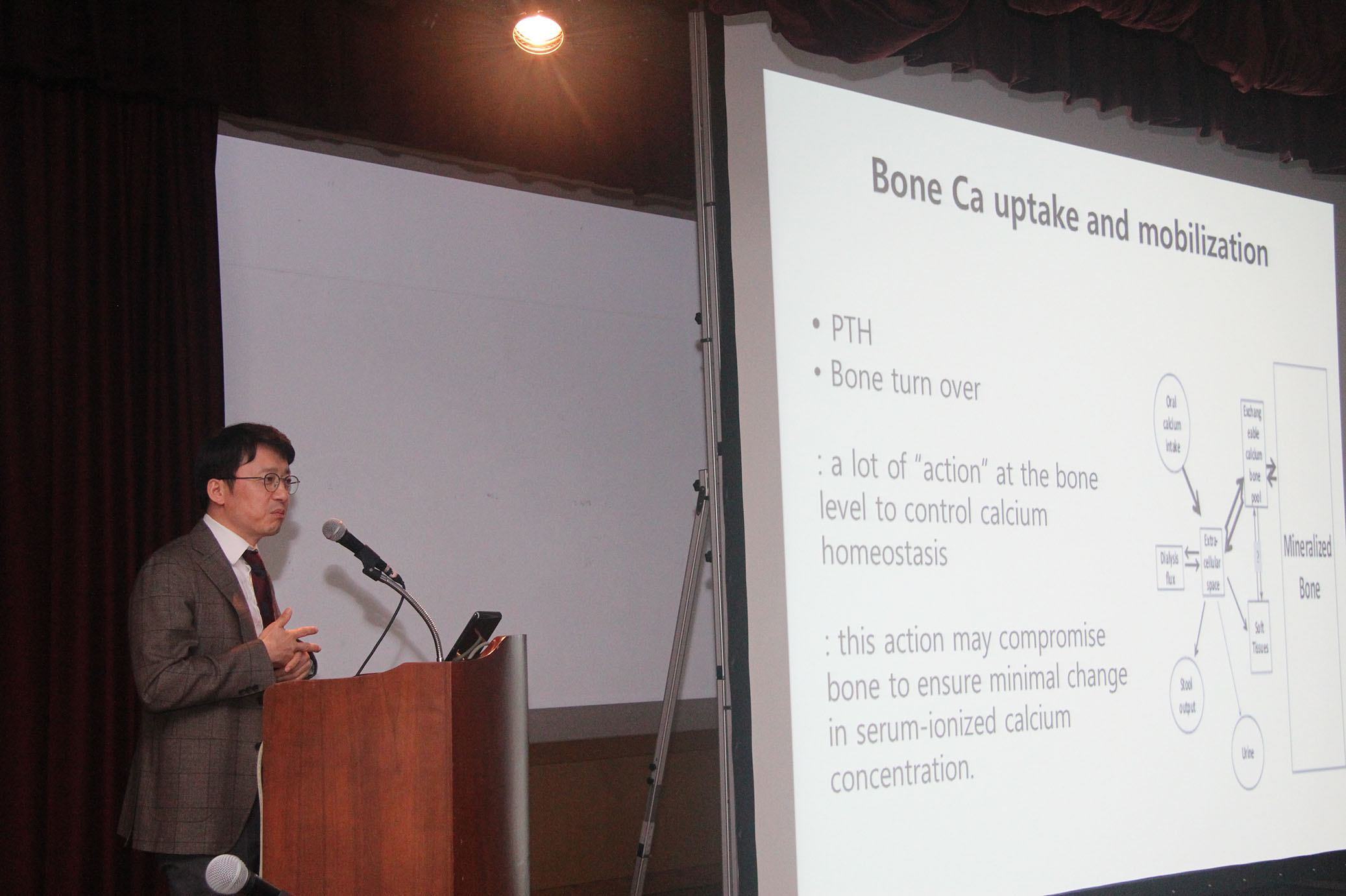 2018년 학술대회