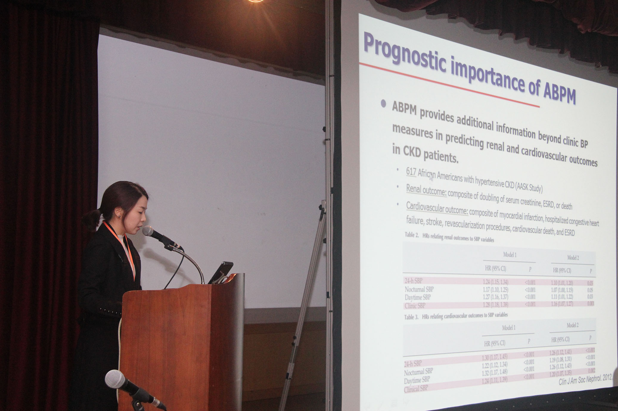 2018년 학술대회