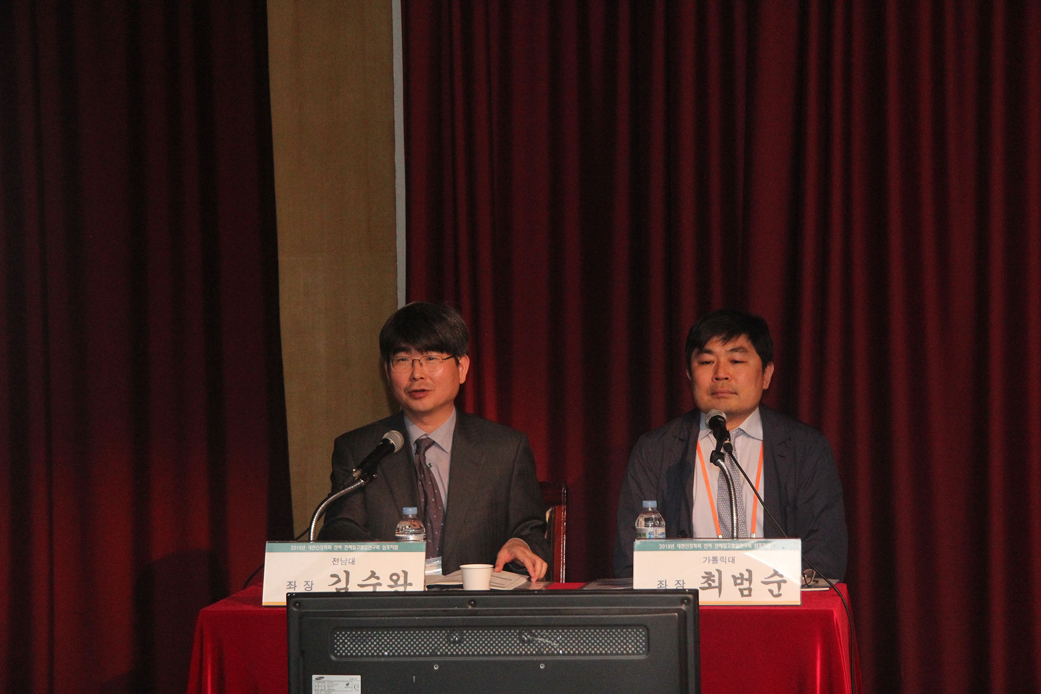 2018년 학술대회