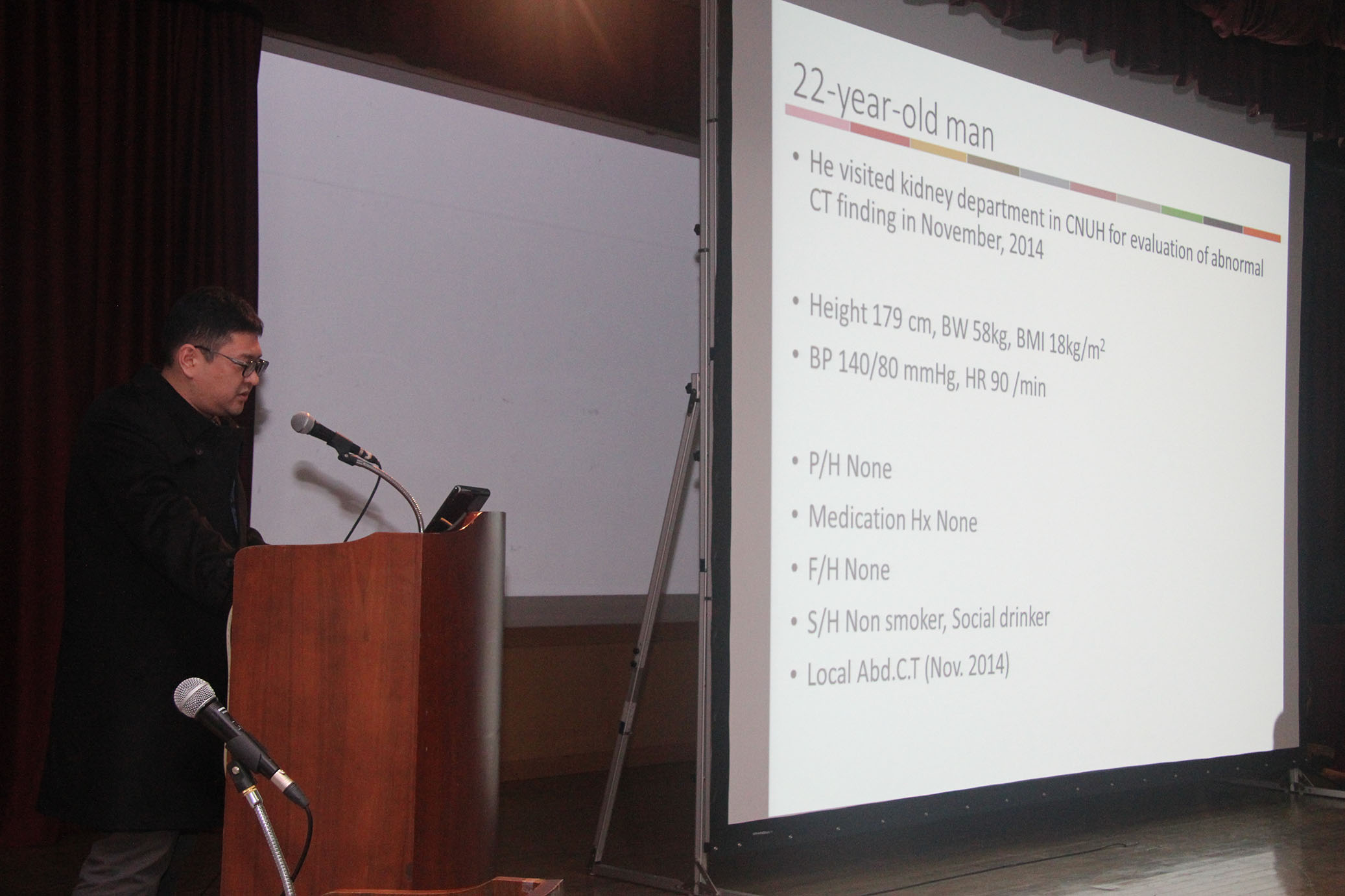 2018년 학술대회