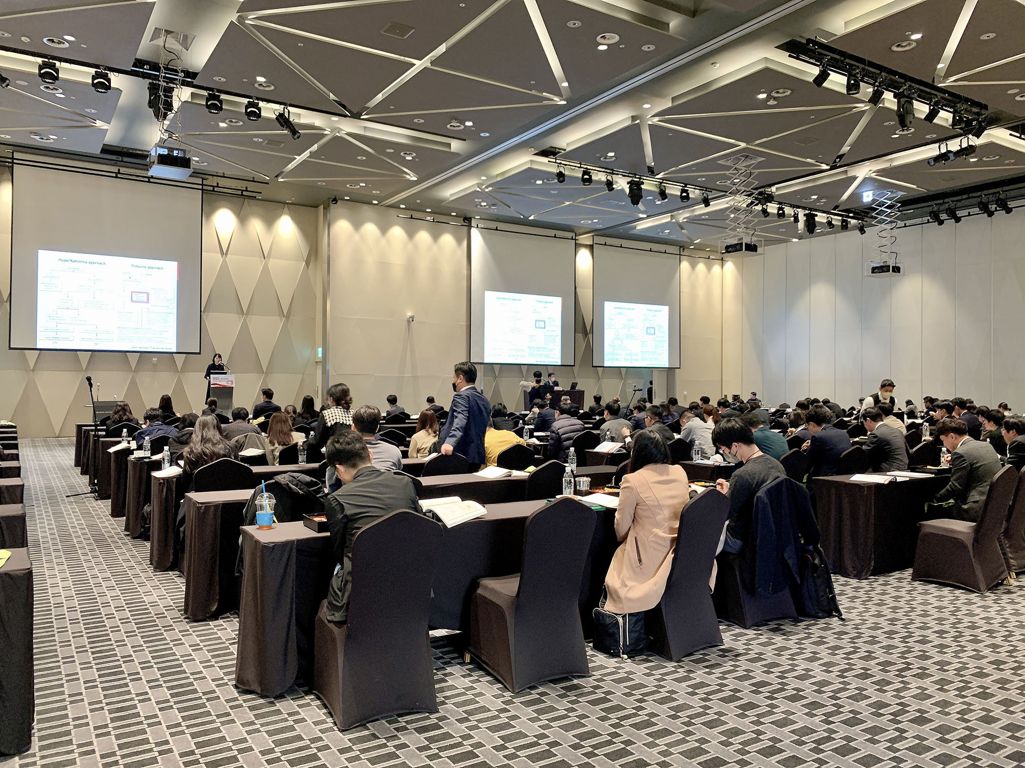 2022년 학술대회